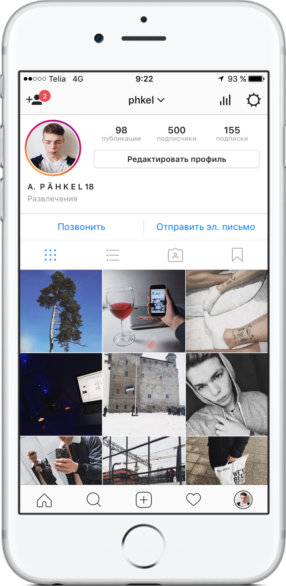 Instagram profile in 2017